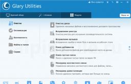 Огляд безкоштовної версії Glary Utilities Завантажити програму glary utilities pro