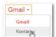 E-mail Gmail: de la înregistrare până la configurarea completă a ecranului de e-mail în Google