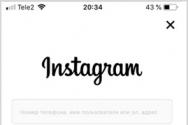 Cum să-ți actualizezi pagina de Instagram