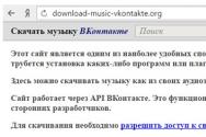 Extensie pentru descărcarea muzicii de la contact în browserul Yandex
