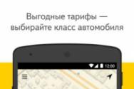 Obțineți programul Yandex Taxi
