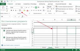 Utilizați Excel cu formule și funcții