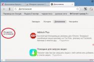 Cum se instalează extensii pe mobil Yandex