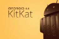 4 kitkat universal firmware