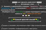 Root HTC One S Core firmware HTC one s procesor s3
