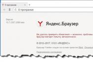 Cum se actualizează browserul Yandex - instrucțiuni