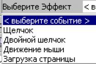 Створення Web-сторінок у прикладній програмі FrontPage Створення простого меню