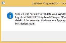 Як запустити SysPrep після апгрейда Windows