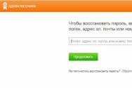 Odnoklassniki - Pagina mea pleacă acum