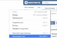 Cum puteți vedea toate intrările de pe peretele VKontakte?