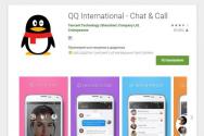 QQ Messenger descărcare gratuită versiunea rusă Qq limba rusă internațională