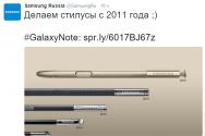 Samsung S-Pen – повний посібник
