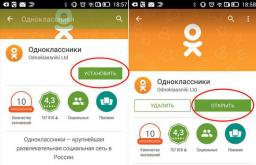 Cum se deschide noua versiune de pe mobil sau versiunea mobilă din nou în Odnoklassniki?