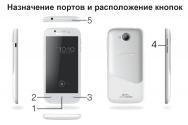 Téléchargez les nouvelles instructions d'utilisation en Russie, kerivnitstvo lenovo a319, fonction liste noire, composez le numéro Mode d'emploi jusqu'à t