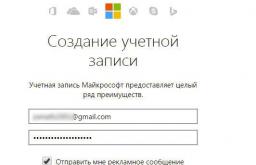 Cont cloud Microsoft pentru contactele speciale din contul Skype Windows Phone