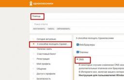 Trouver une personne sur Odnoklassniki sans inscription est gratuit