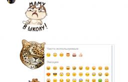 Smileys pentru VK - coduri pentru emoticoane de bun venit, cum să inserați emoticoane în stare și pe peretele VKontakte