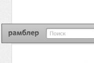 Πώς να αφαιρέσετε το rambler της αρχικής σελίδας από την όπερα του προγράμματος περιήγησης, το mozilla, το google chrome Πώς να αφαιρέσετε το rambler από το πρόγραμμα περιήγησης Yandex