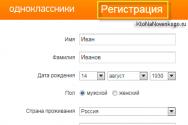 Cum se creează o pagină laterală în Odnoklassniki?