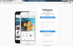 Cum să ștergi o postare de cont pe Instagram - Cele mai bune metode