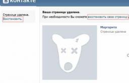 Cum să vă ștergeți pagina Vkontakte de pe computer încă o dată'ютер та телефон