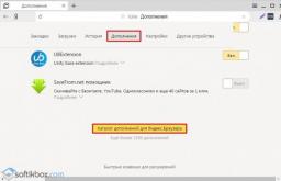 Instalarea unui blocaj de anunțuri ABP pentru browserul Yandex nu funcționează cu blocarea anunțurilor în browserele Yandex