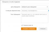 Chez Odnoklassniki, nous bloquons notre compte - publicité, une fonction spéciale Comment bloquer un compte à Odnoklassniki pour toujours