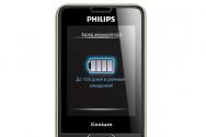 Огляд мобільного телефону Philips Xenium X1560