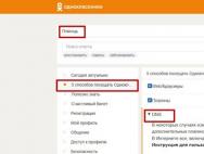 Trouver une personne sur Odnoklassniki sans inscription est gratuit