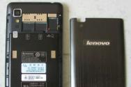 Lenovo p780 не включається