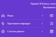 Browserul Yandex nu funcționează: ce să faci?