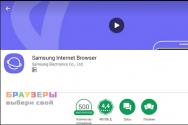 Toate browserele mobile pentru Samsung gt s5230