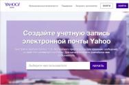 Licitație japoneză Yahoo limba rusă, licitație de piese de schimb și bunuri Yahoo sistem de căutare rusă instala
