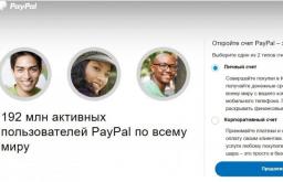 Restratsіya în PayPal: lector Yak koristuvatisya PayPal în Rusia