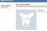 Cum să vă ștergeți pagina Vkontakte de pe computer încă o dată'ютер та телефон