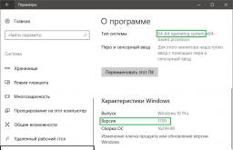 Descărcați gratuit actualizări în limba rusă Cum să faceți upgrade la Windows 10 pe 64 de biți