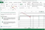 Utilizați Excel cu formule și funcții
