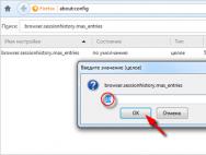 Firefox peut être configuré via about:config (optimisation et accélération)