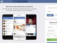 Comment mettre à jour une page VKontakte supprimée