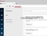 Flash playerul nu funcționează pe Odnoklassniki