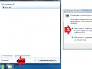 Vérification de la mémoire opérationnelle'яті на комп'ютері з Windows 7: ілюстрована інструкція