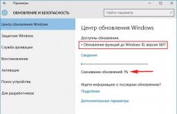 Actualizare de aniversare Windows 10