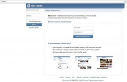 VKontakte-da qanday ro'yxatdan o'tish kerak: usullar va fokuslar